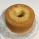 甘酒シフォンケーキ